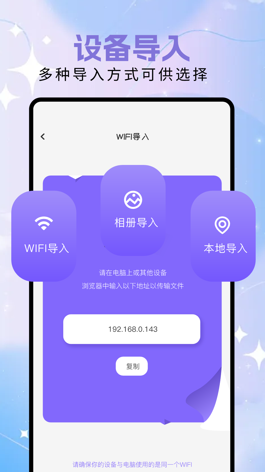 Audition音频剪辑截图