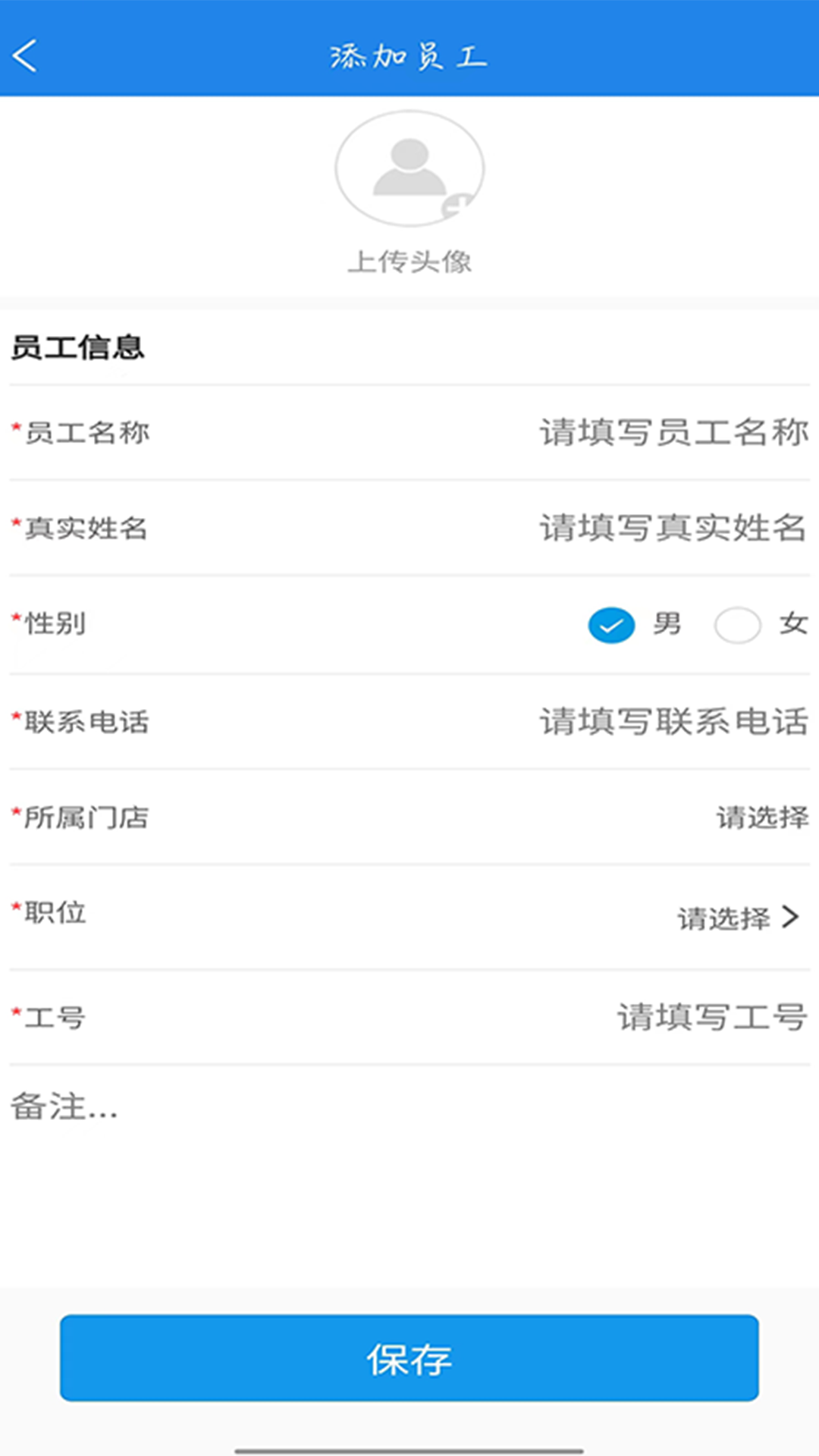 门庭若市商户版