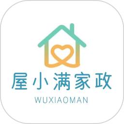 屋小满家政