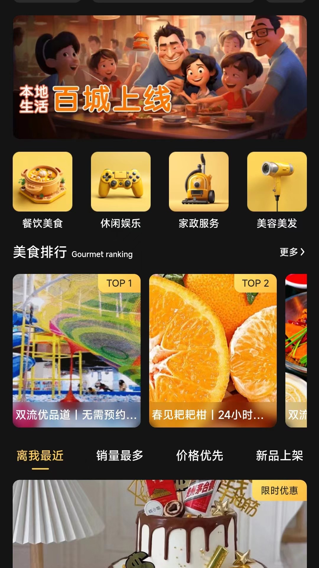 赋康时代