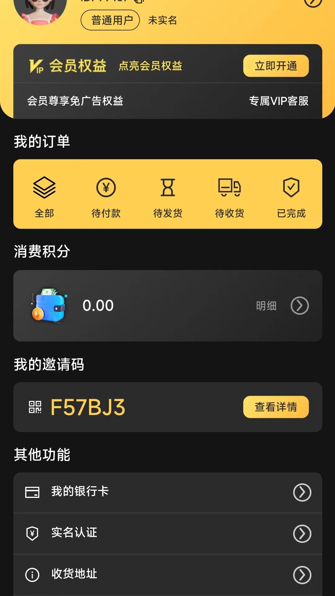 赋康时代