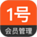 1号会员