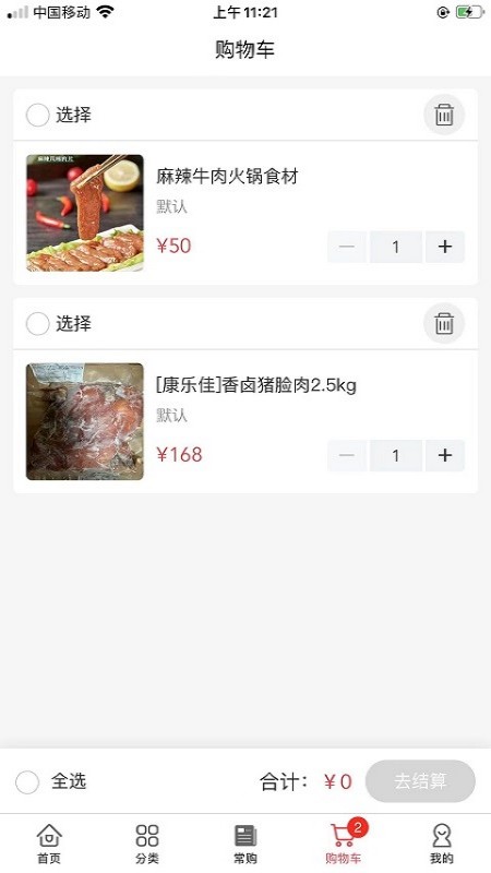 老牛食品
