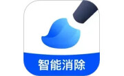 无痕消除笔段首LOGO