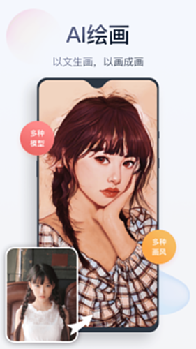 无痕消除笔截图3