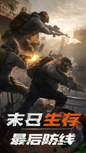 无尽的世界截图0