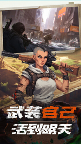 无尽的世界截图2