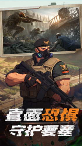 无尽的世界截图4