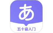 冲鸭日语段首LOGO