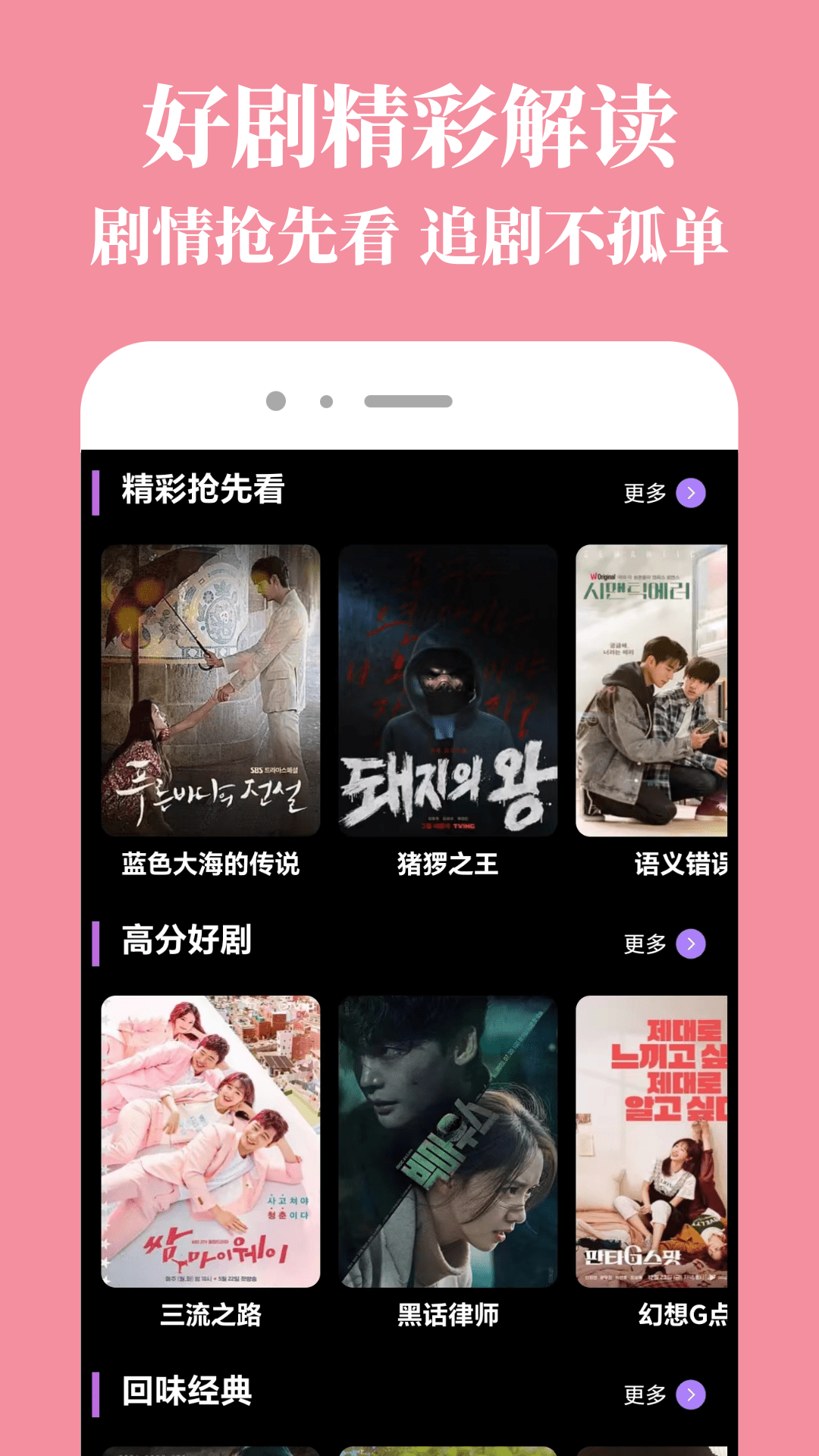 乐播视频
