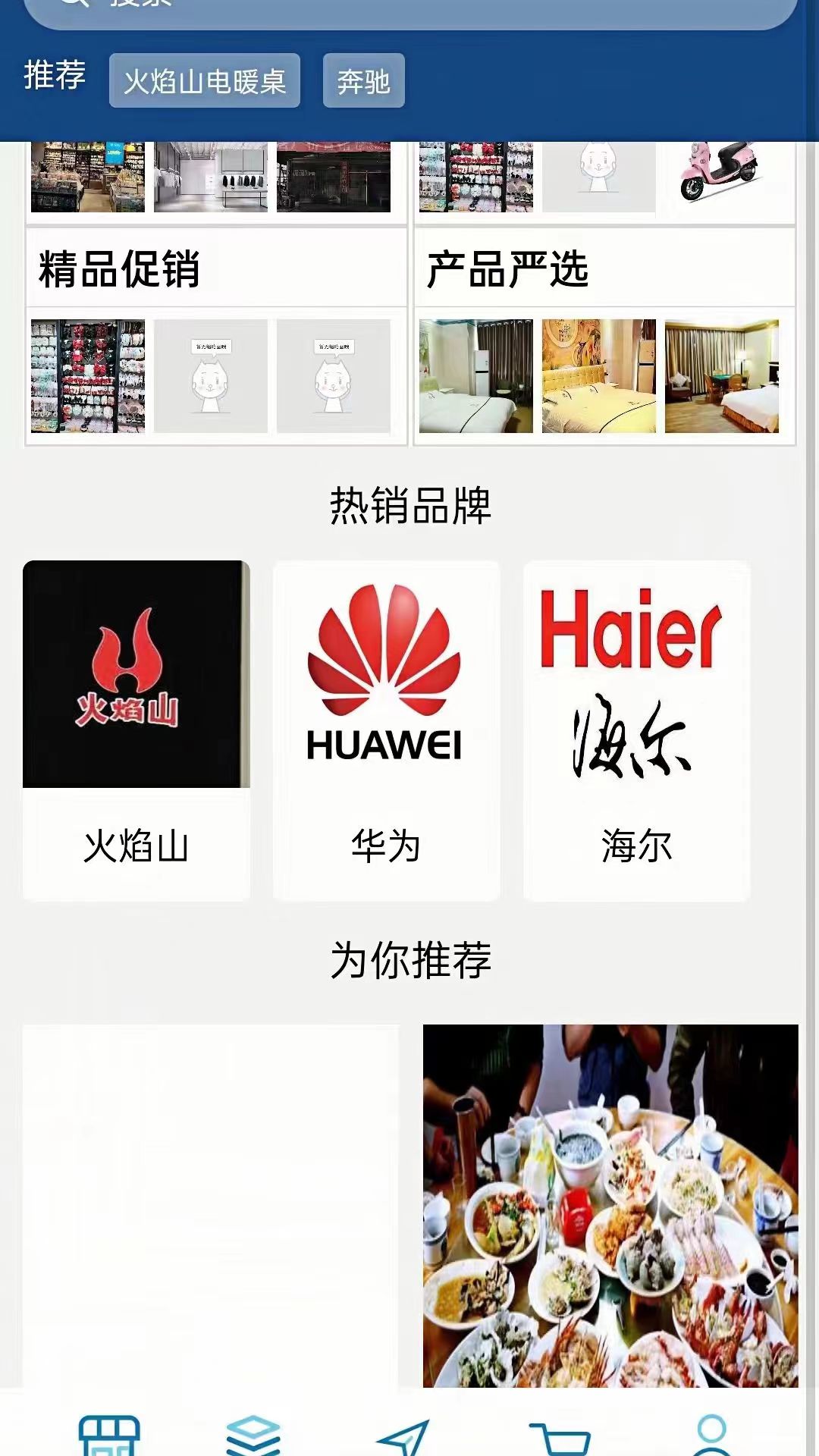 你爱寻找