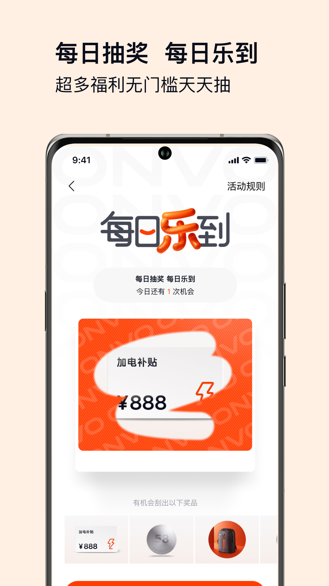 乐道汽车