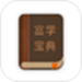 富学宝典