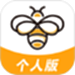 蜜蜂灵工个人版
