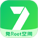 免root空间