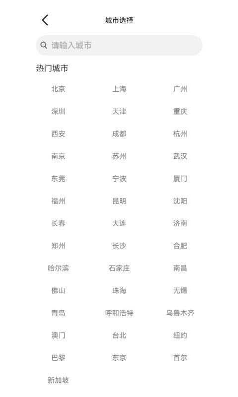 51吃瓜
