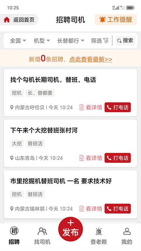 51机械截图