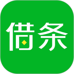 51借条-借款贷款平台