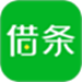 51借条-借款贷款平台