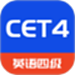 CET4背词君