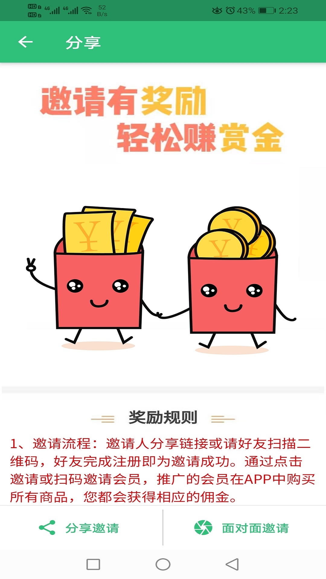 中级经济师运输公路专业截图