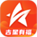吉星有福