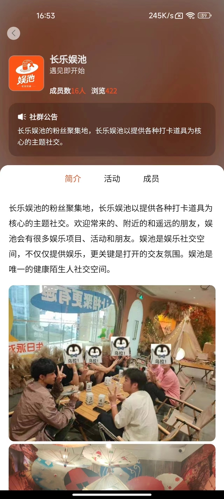 超维娱网