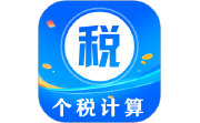 个人所得税申报段首LOGO