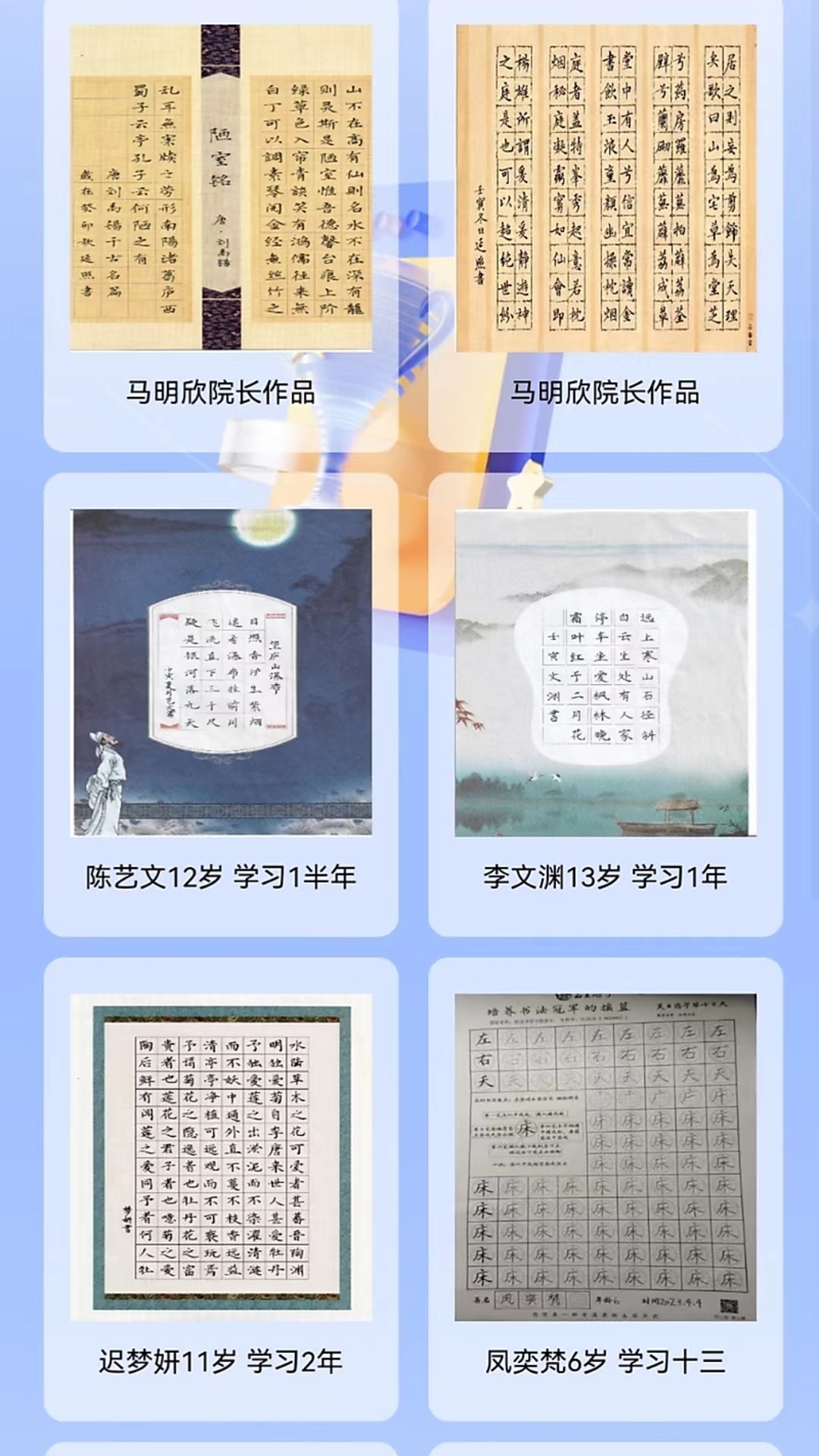 吾21恋字