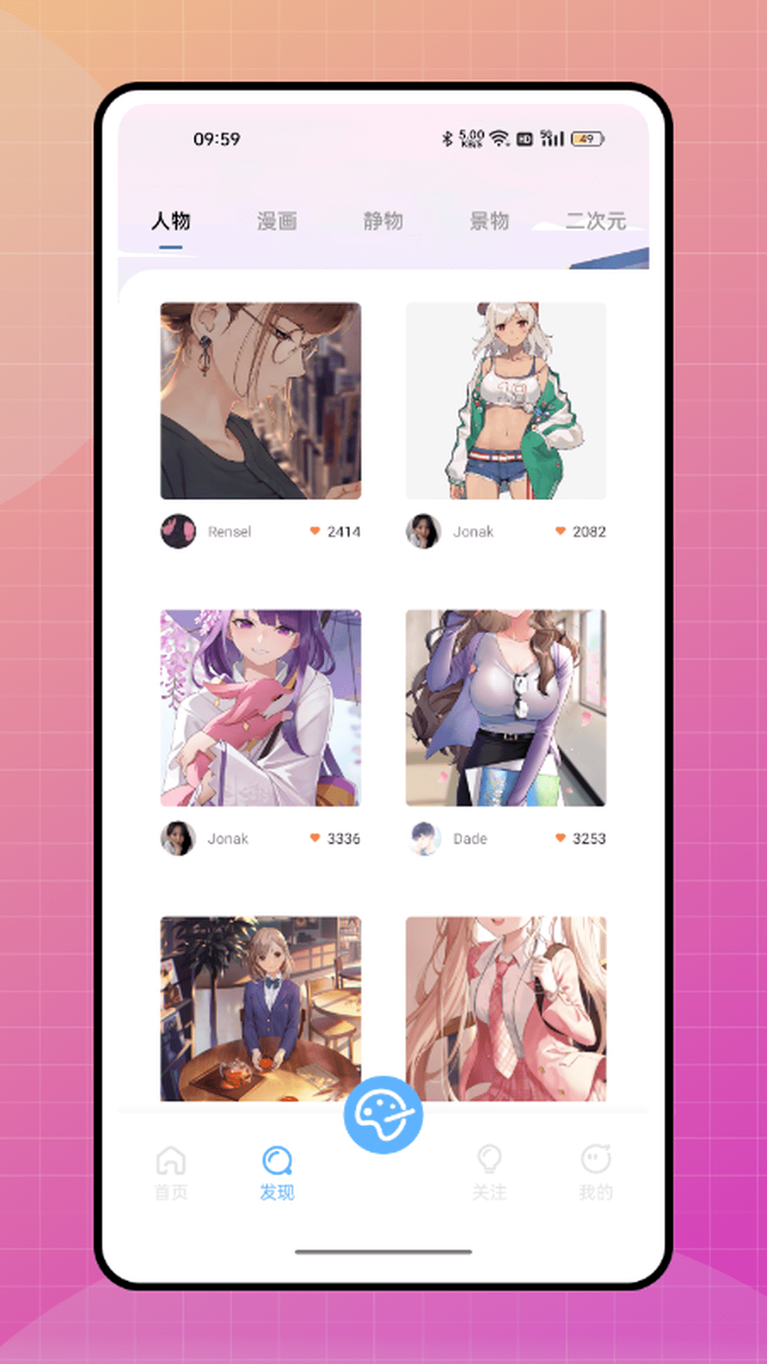 涂色小画家截图