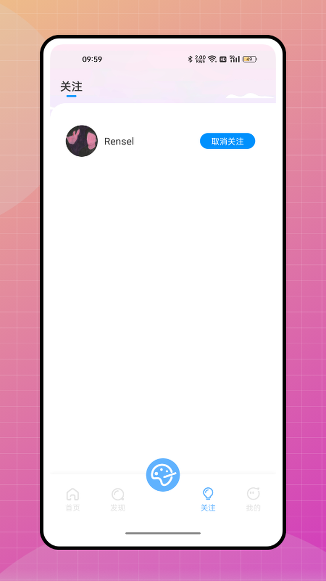 涂色小画家截图