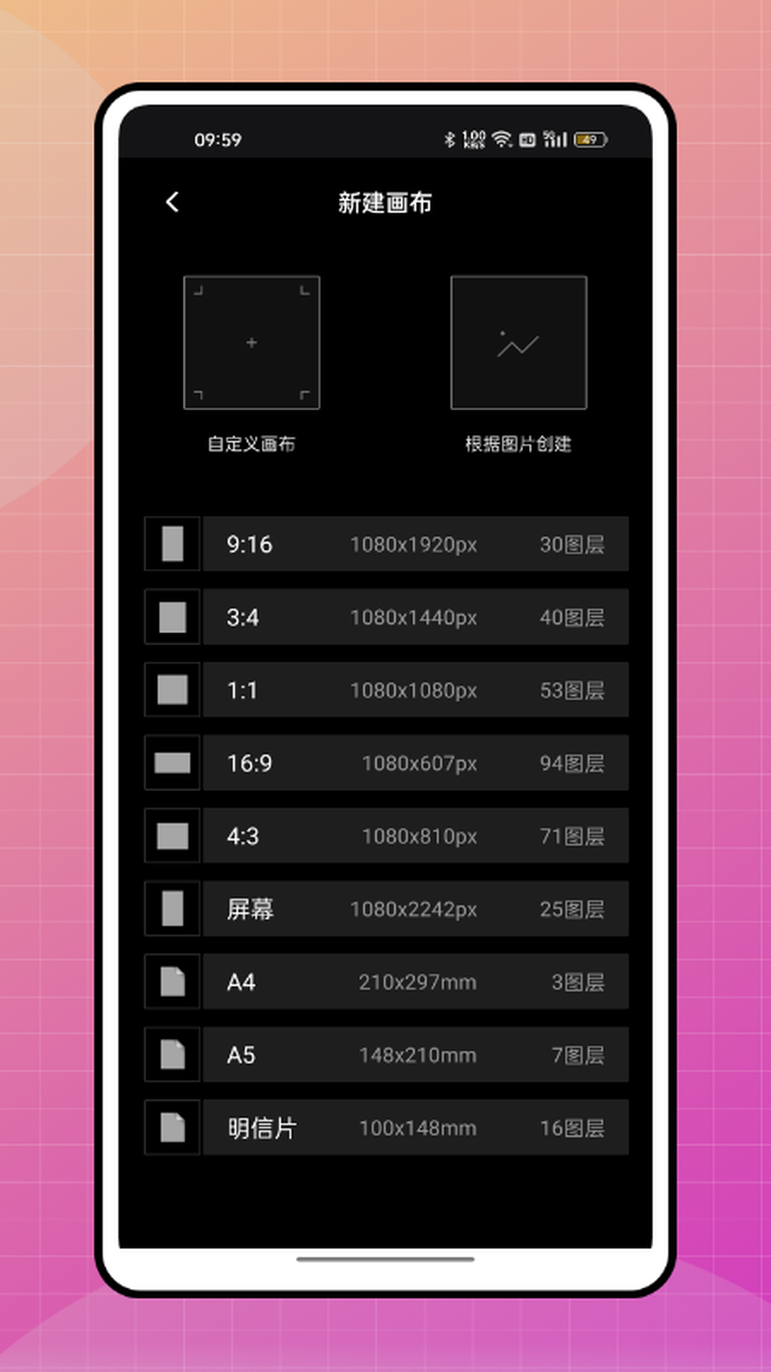 涂色小画家截图