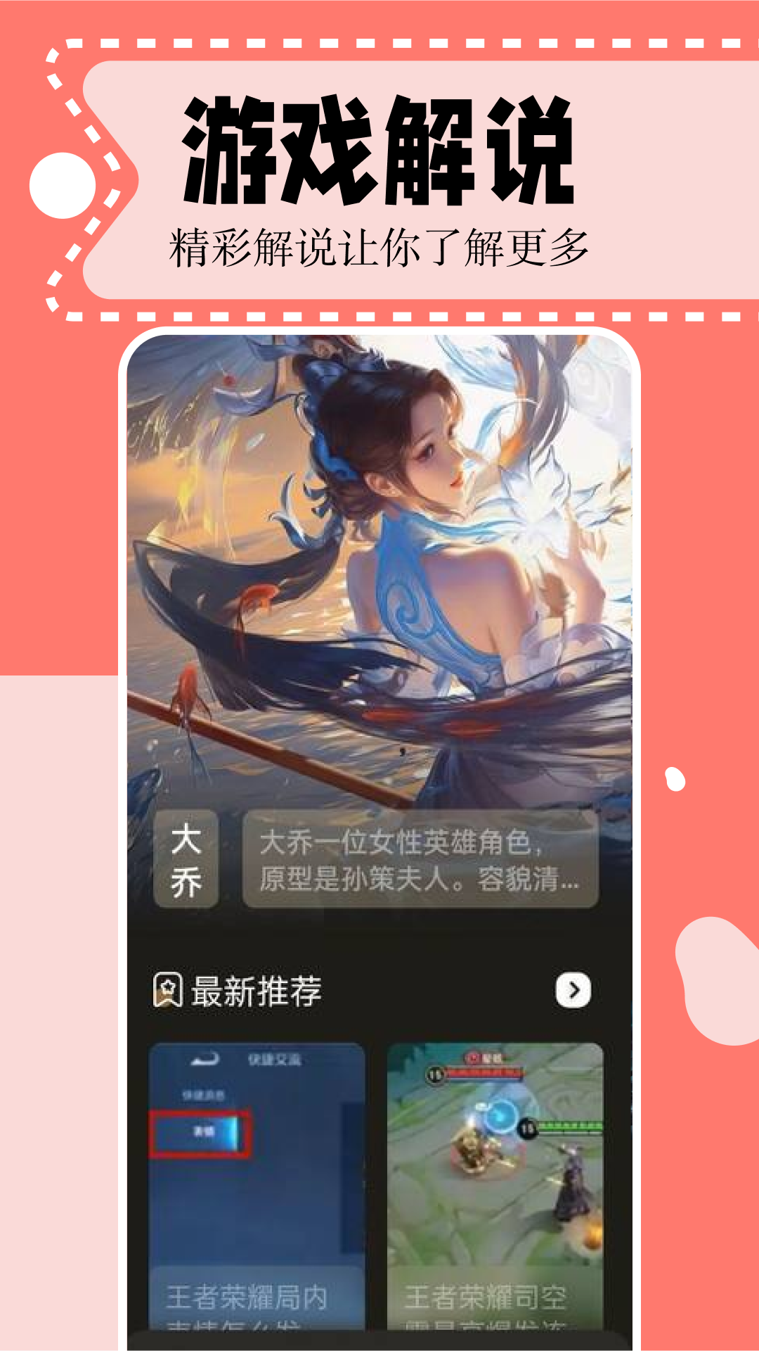 二次元漫画截图