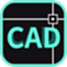 CAD快速看图绘图