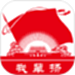 民族精神我辈扬