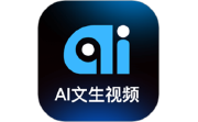 Ai文生视频段首LOGO
