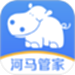 杉德河马管家