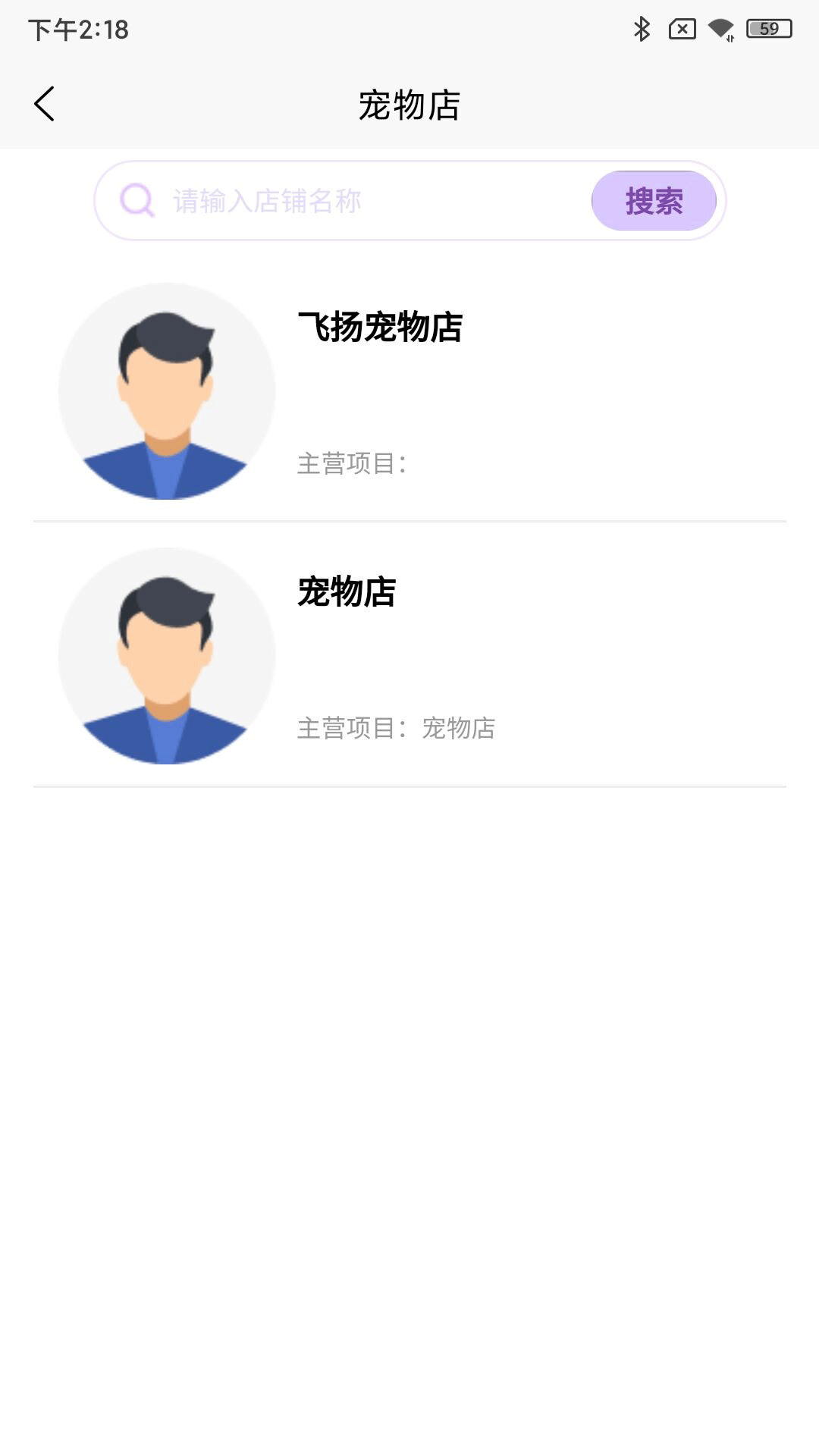 乐派新宠