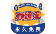 高考真题段首LOGO