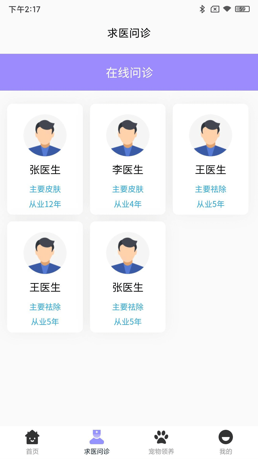 乐派新宠