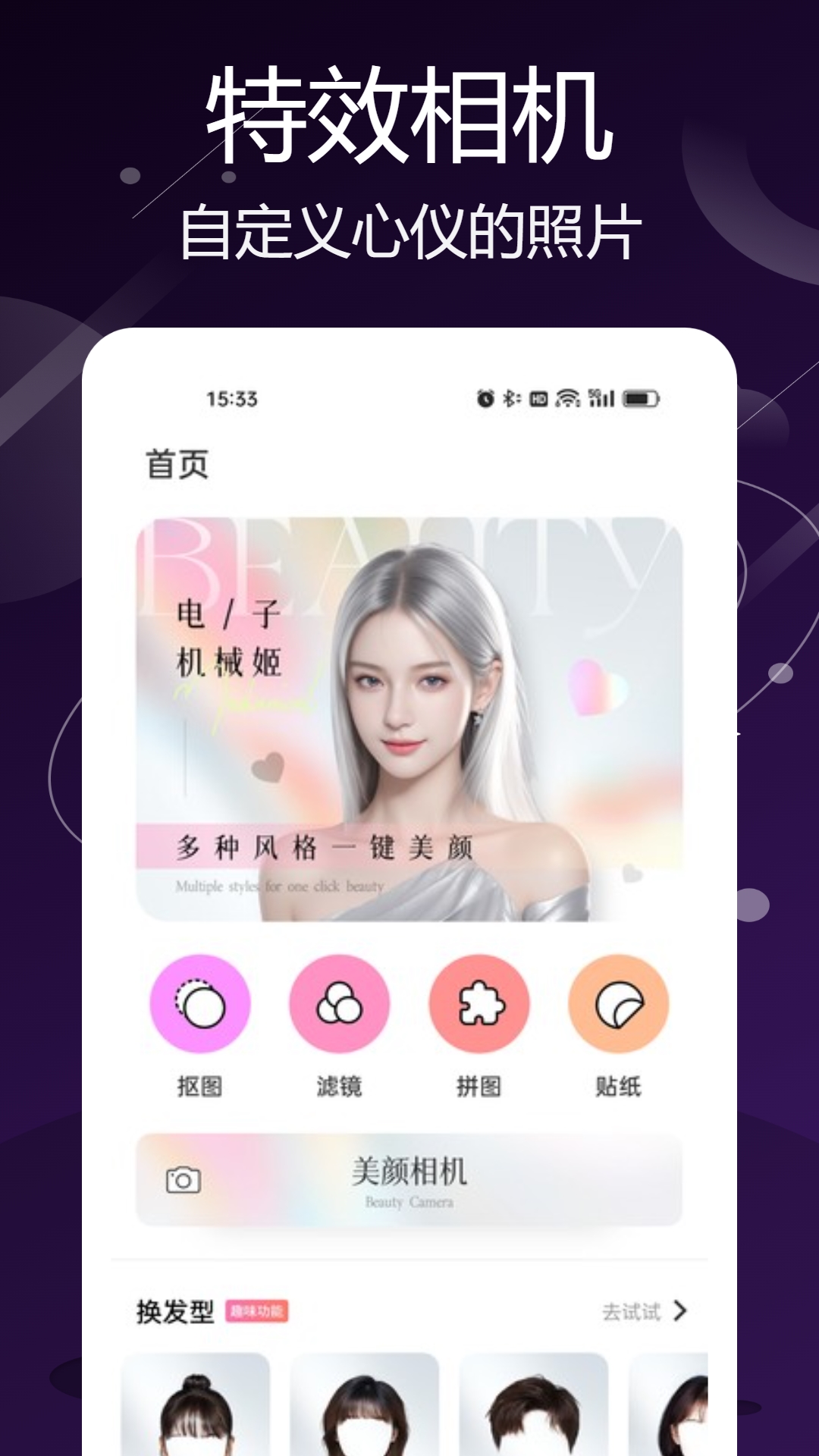 Lightroom编辑器截图