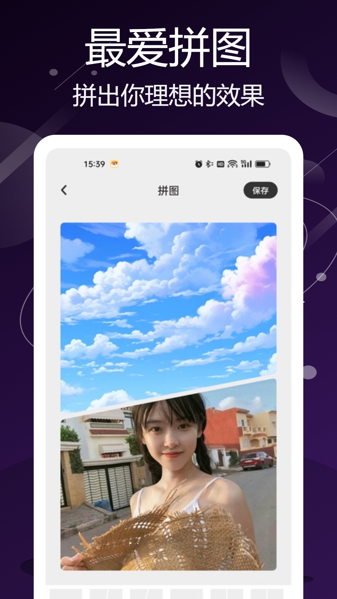 Lightroom编辑器截图