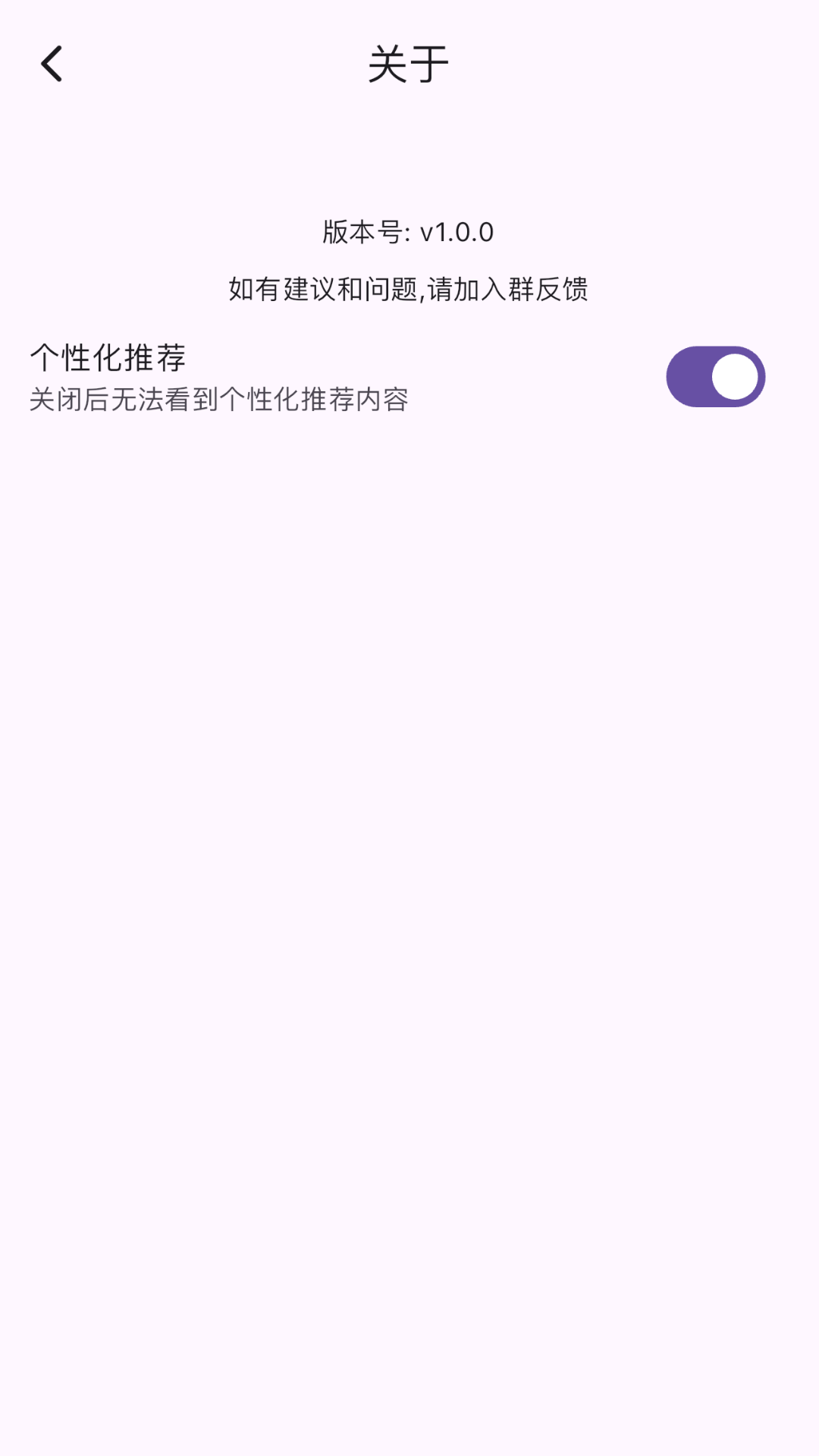 模拟飞行语音包