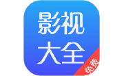 影视大全免费段首LOGO