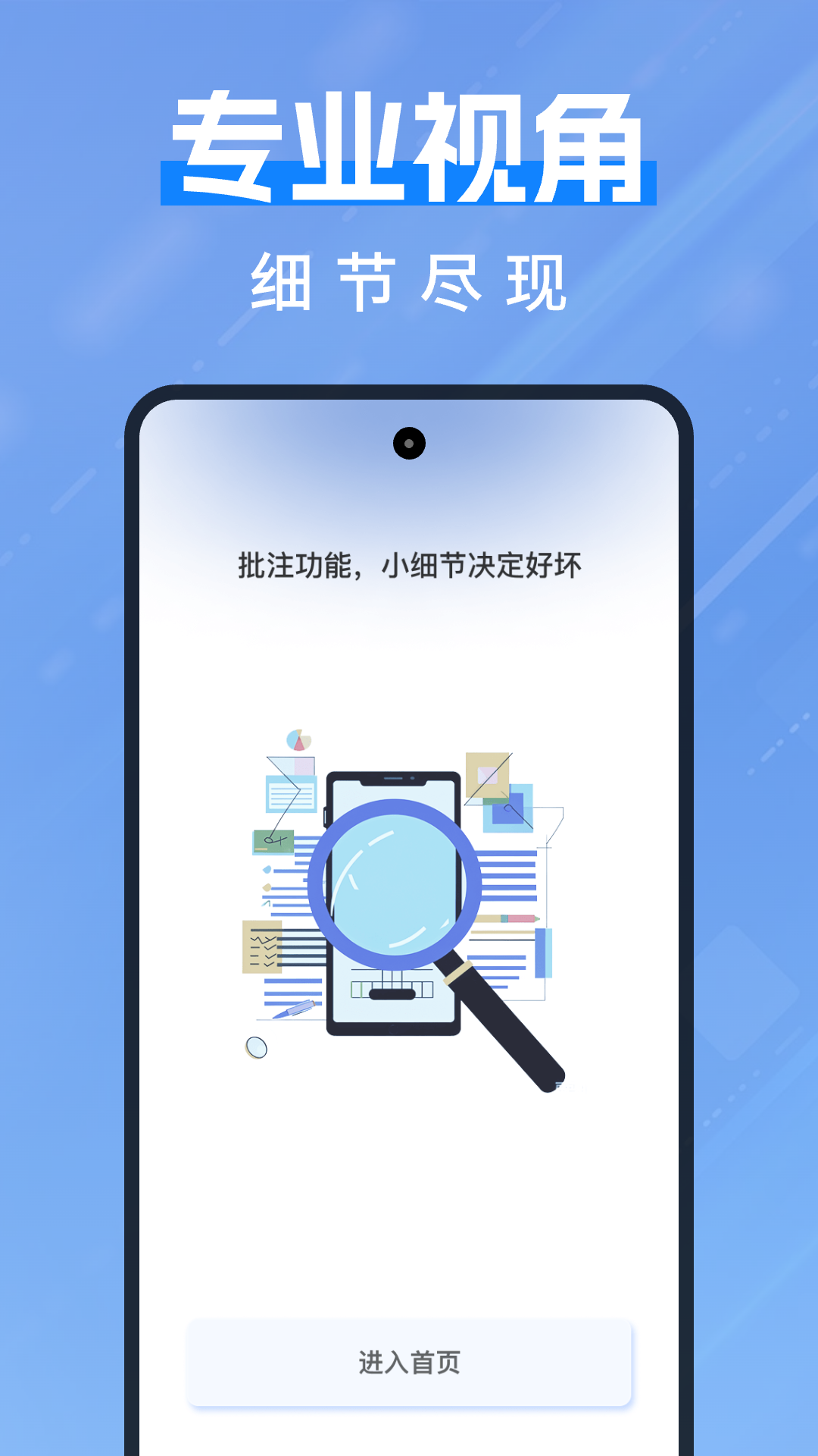 CAD一键快速看图