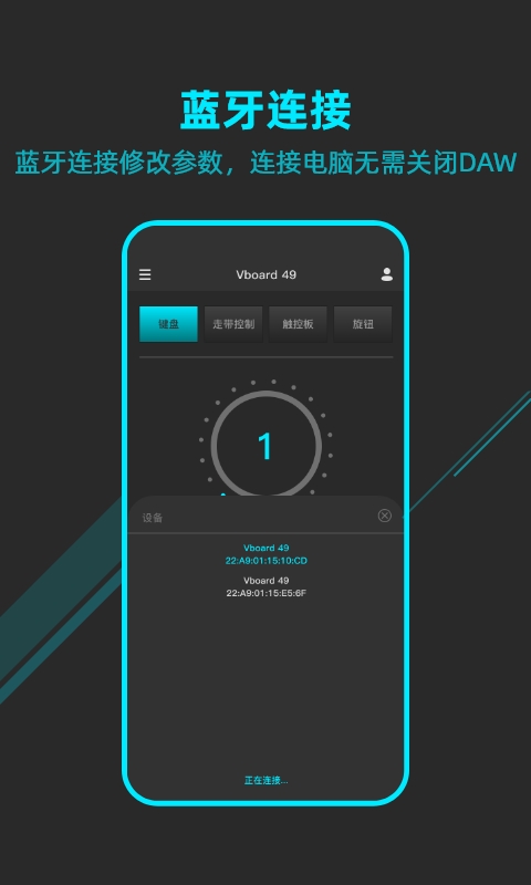 MIDIPLUS控制中心