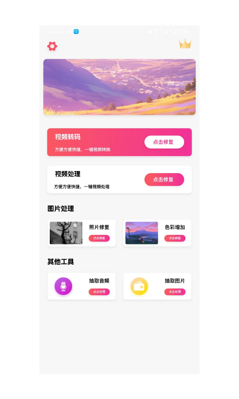 杏吧截图