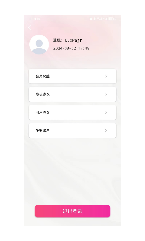 杏吧截图