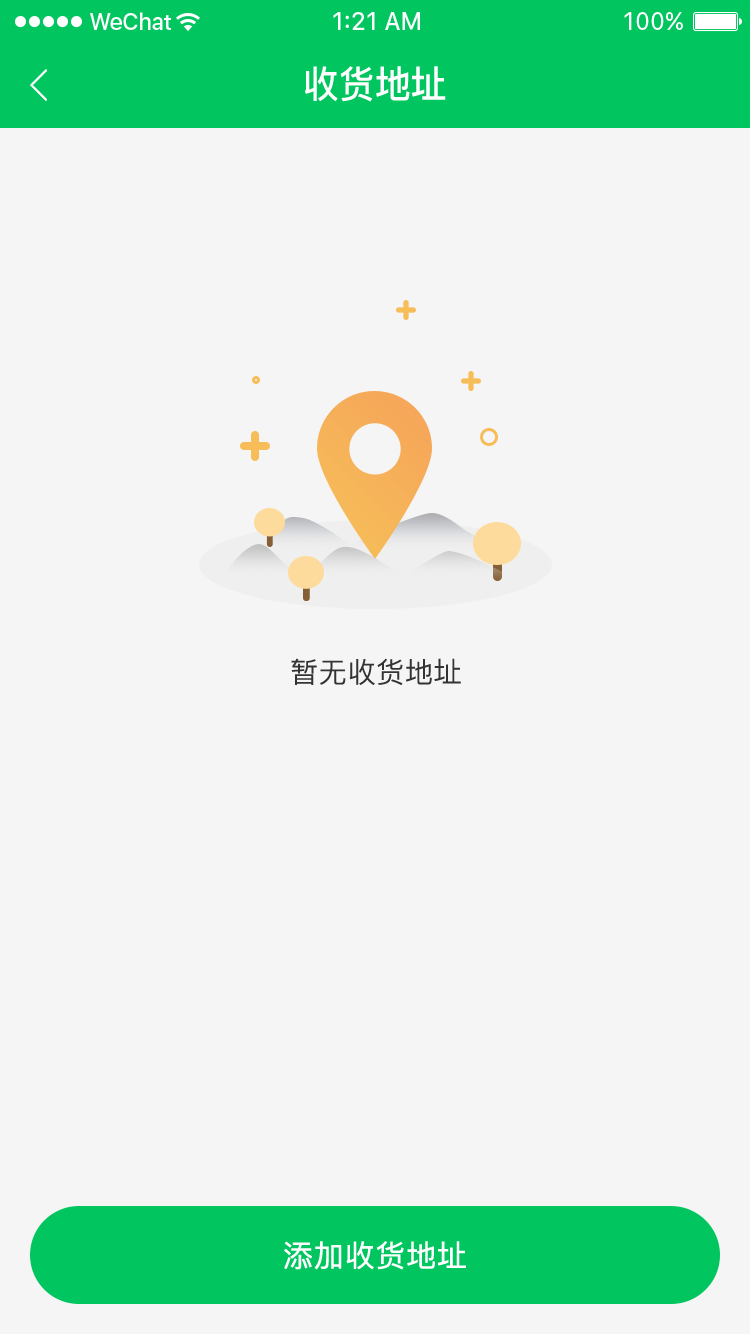 农塔商城
