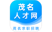 茂名人才网段首LOGO